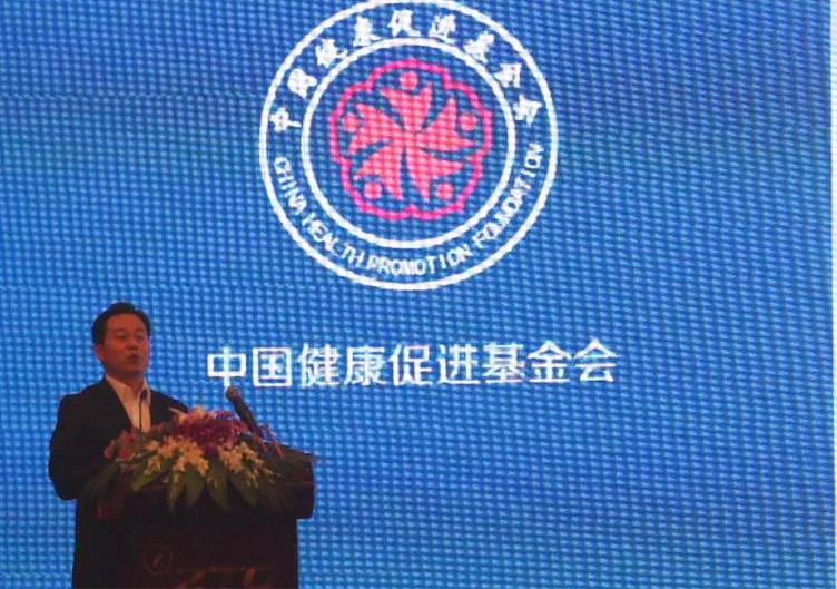 第三屆全國健康管理示范基地建設(shè)研討會發(fā)布 “熱斷層（TTM）技術(shù)在體檢人群疾病篩查及風(fēng)險評估中的應(yīng)用”項目